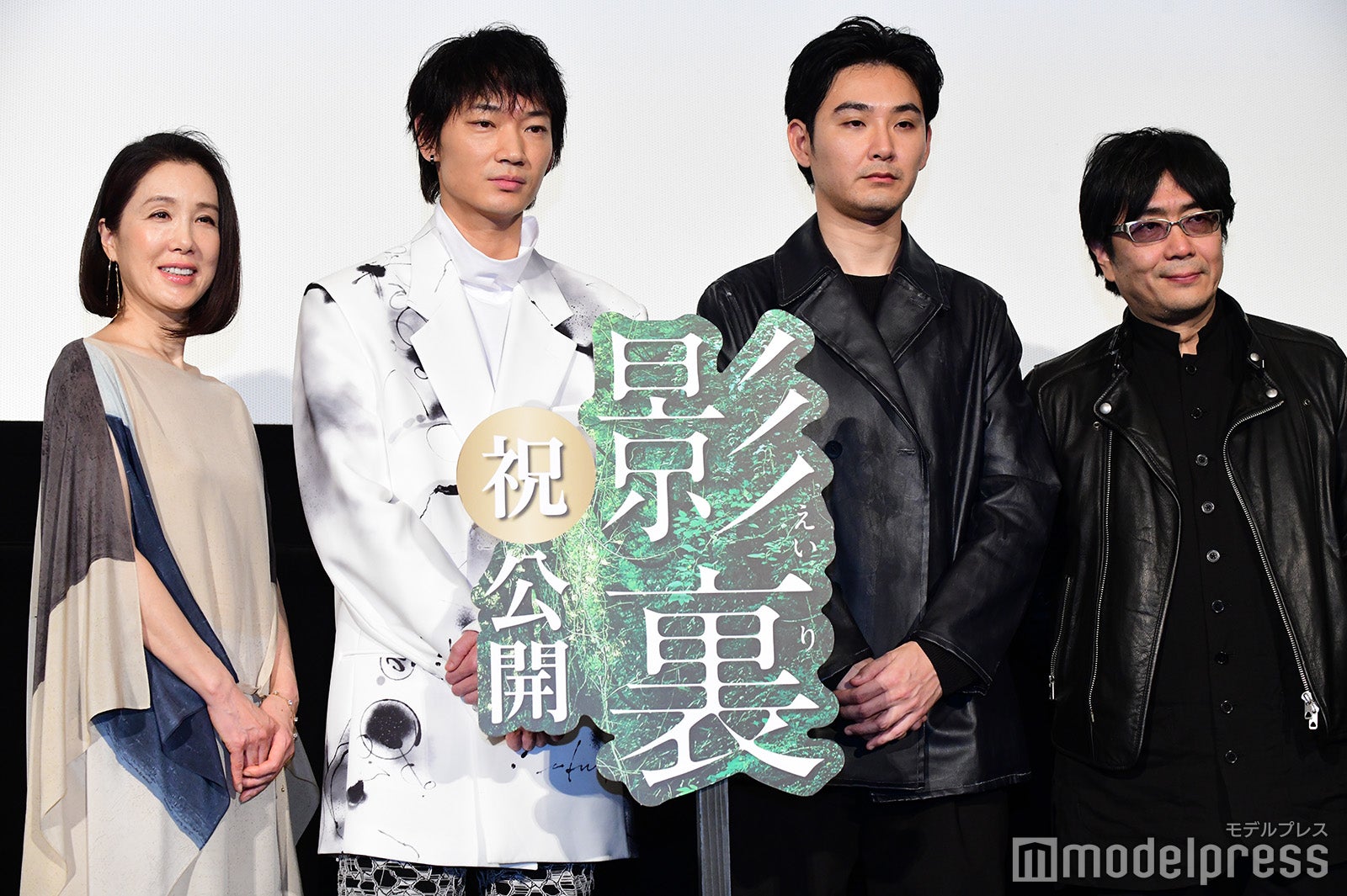 筒井真理子、綾野剛、松田龍平、大友啓史監督 （C）モデルプレス