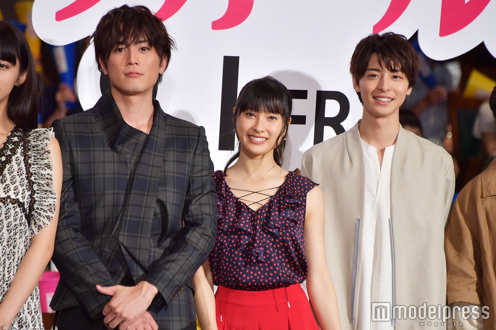 （左から）間宮祥太朗、土屋太鳳、高杉真宙 （C）モデルプレス