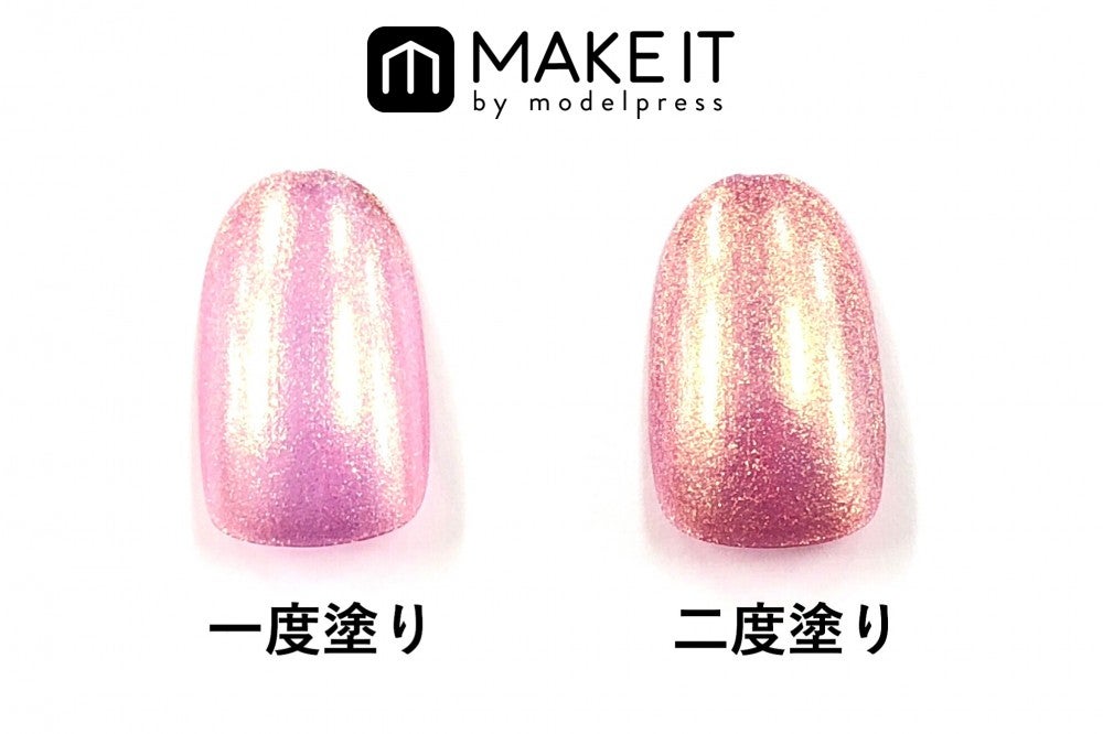 キャンメイク／カラフルネイルズ／N31使用 (C)メイクイット