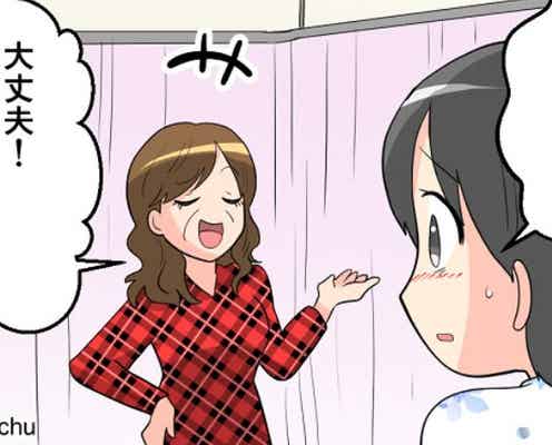 「私がいれば安心!」嫁の代わりをドヤ顔で引き受けた義母。しかし退院後⇒4歳娘の“本音”が義母にグサッ!?