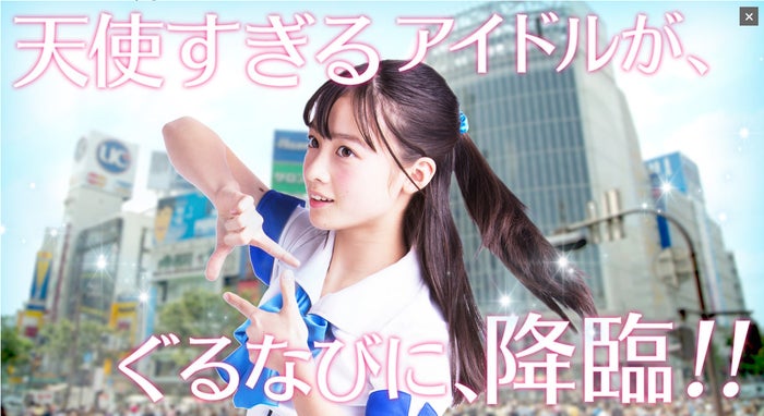 ブレイクのきっかけとなったポーズで魅了する橋本環奈(秋葉原・渋谷バージョン)