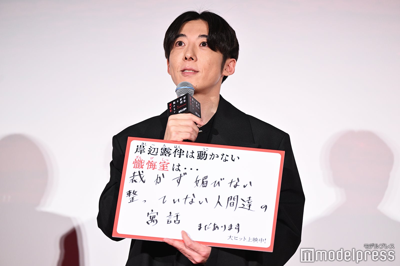 高橋一生（C）モデルプレス