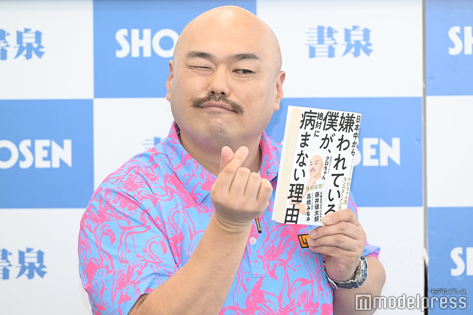 クロちゃん （C）モデルプレス