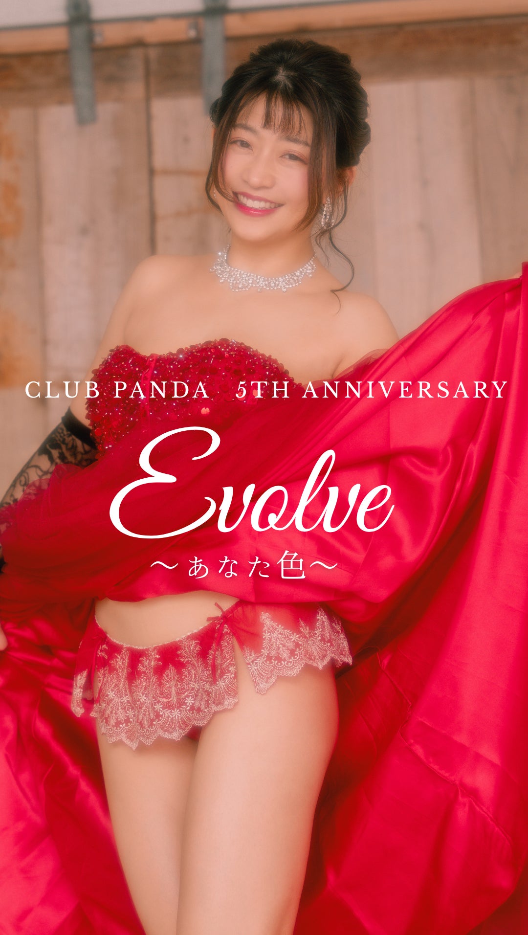 【FC5周年記念写真集】「Evolve ～あなた色～」Mini Version