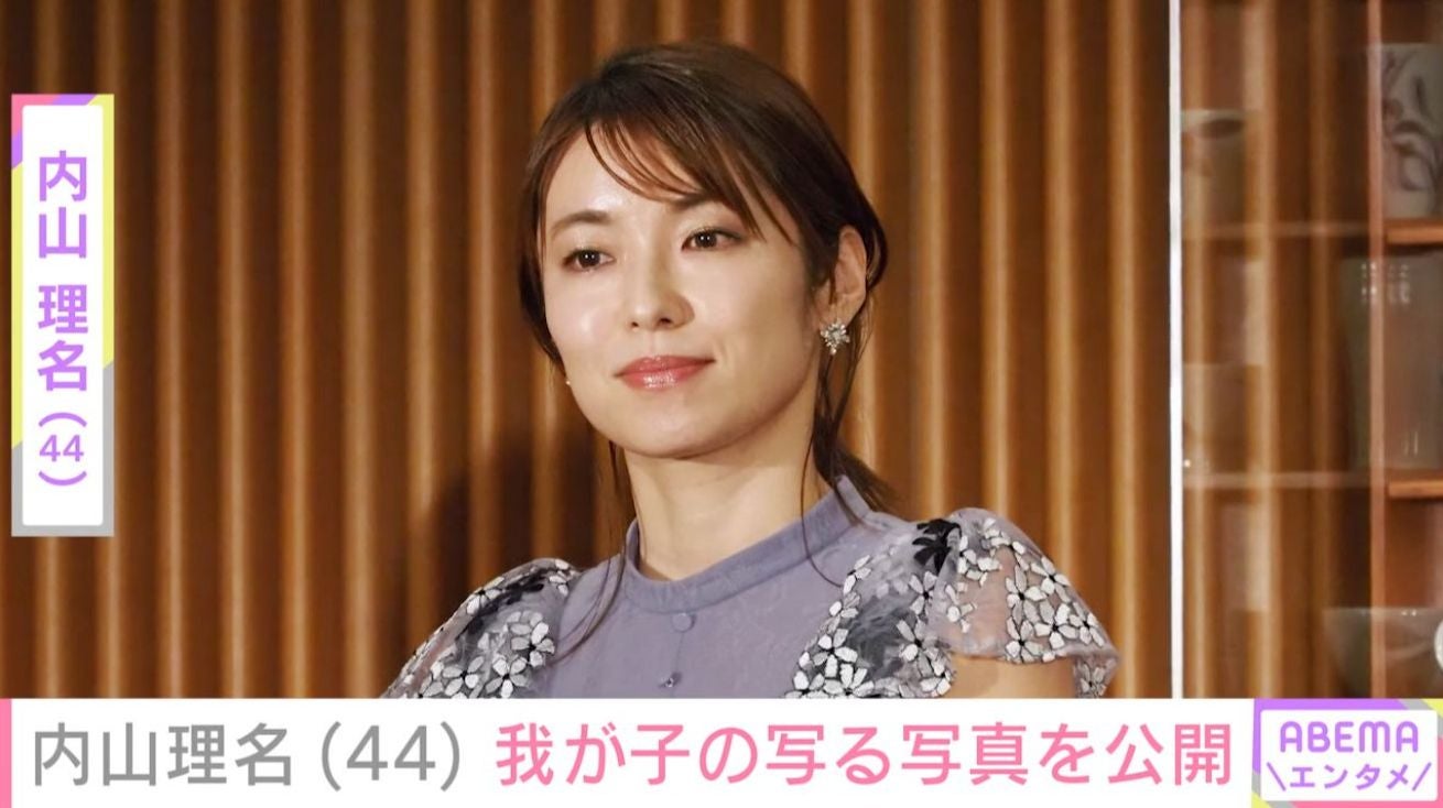 吉田栄作（57）の妻・内山理名（44）、我が子の写る写真に反響「お子さん女の子なんですね」