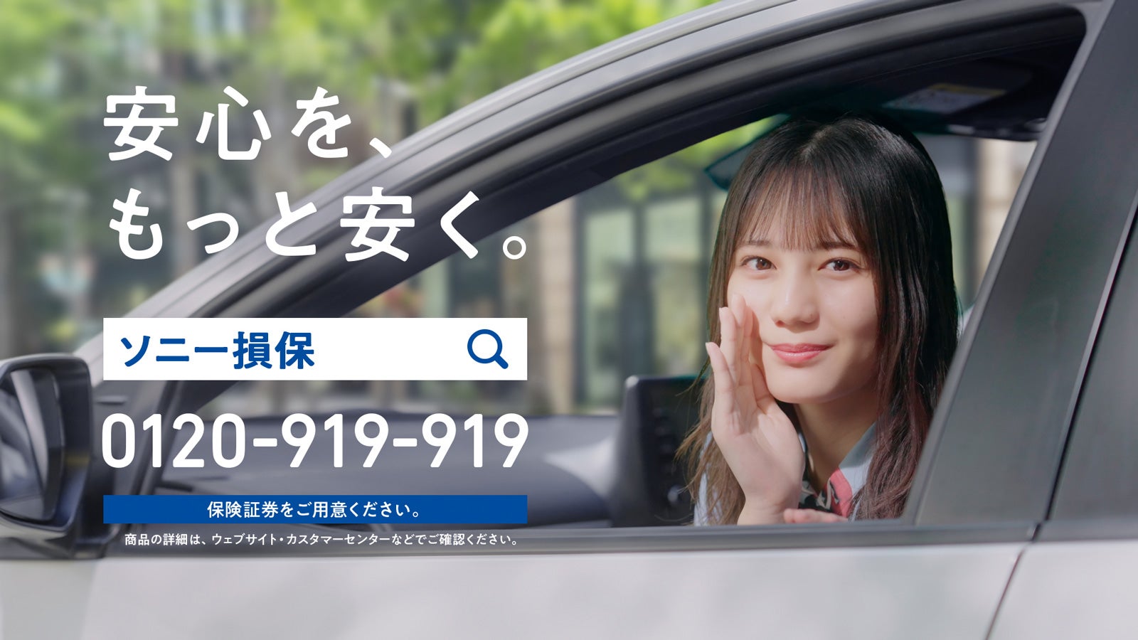 小坂菜緒（提供写真）