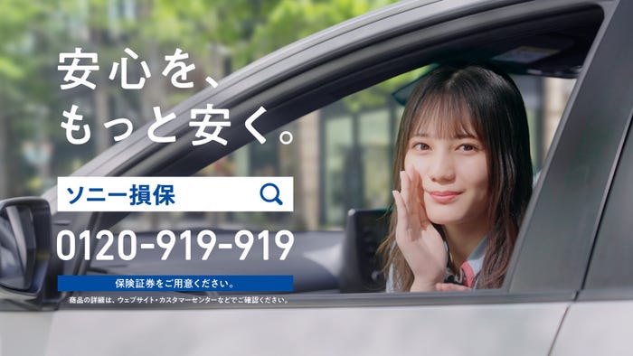 小坂菜緒(提供写真)