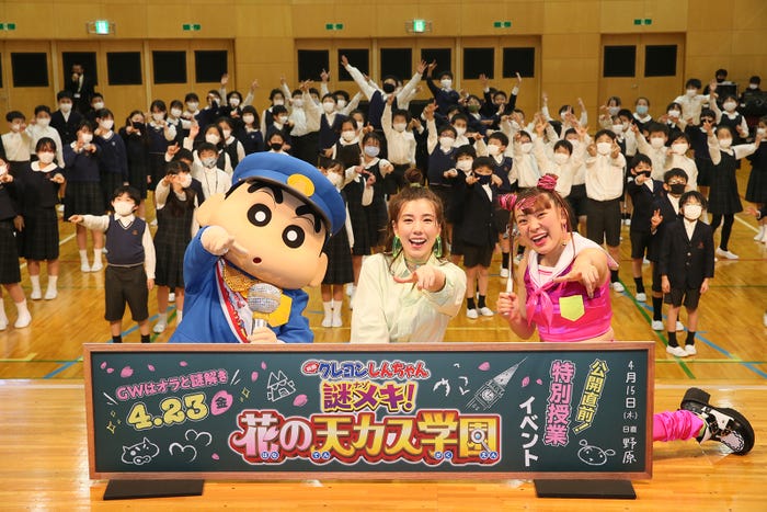 しんちゃん、仲里依紗、フワちゃん(C)臼井儀人/双葉社・シンエイ・テレビ朝日・ADK 2021