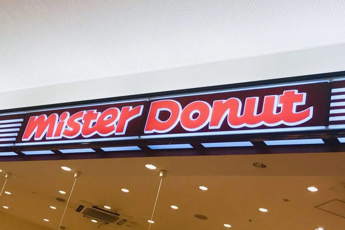 ミスタードーナツ