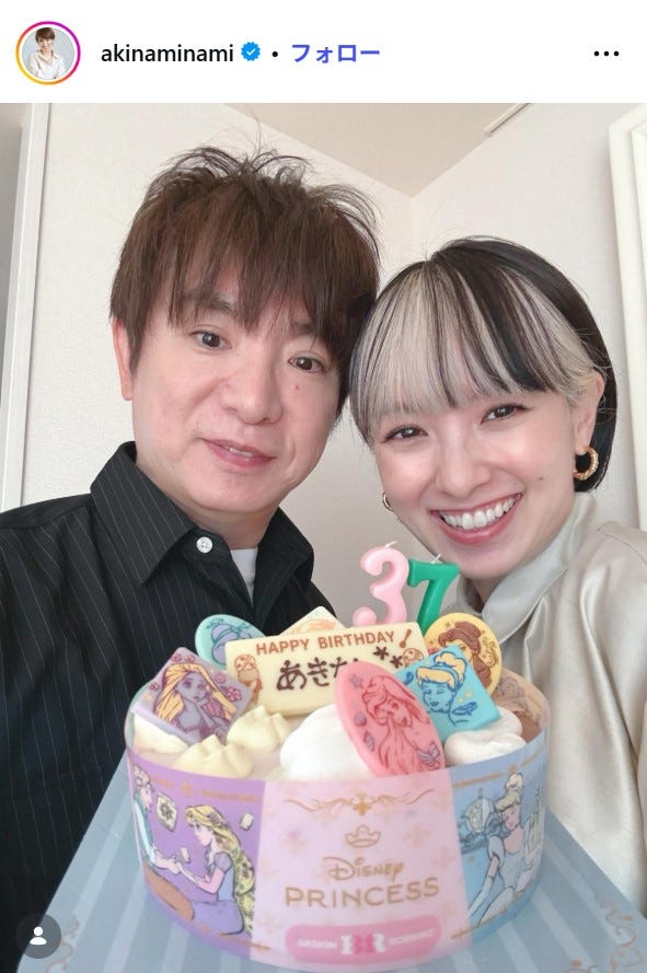 南明奈Instagramより