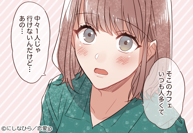 君しか眼中にない 好きな彼の 本命彼女になる 4つの秘訣とは モデルプレス