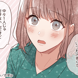 君しか眼中にない 好きな彼の 本命彼女になる 4つの秘訣とは モデルプレス 君しか眼中にない 好きな彼の 本命彼女になる 4つの秘訣とは モデルプレス