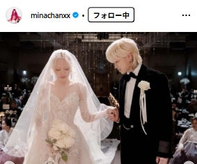 ちゃんみなInstagramより