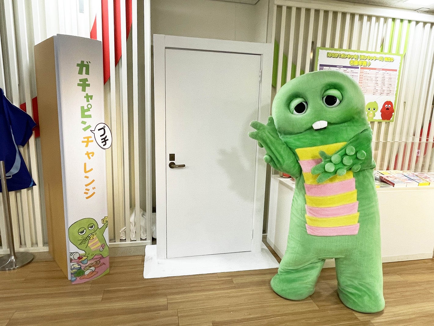 ガチャピン （C）フジテレビ