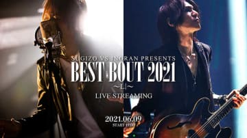 Sugizo Inoran ソロプロジェクト同士で配信対バンライブの開催を発表 モデルプレス