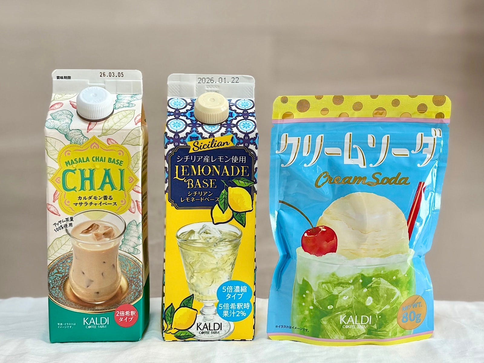 カルディには、夏に味わいたい「ひんやりドリンク」が充実しています!