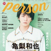 Kat Tun亀梨和也 ソロで Mステ 初出演 滝沢秀明氏演出でジャニーズjr とコラボ モデルプレス Kat Tun亀梨和也 ソロで Mステ 初出演 滝沢秀明氏演出でジャニーズjr とコラボ モデルプレス