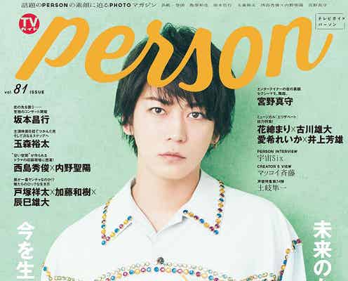 KAT-TUN亀梨和也「自分で決めたことだから踏ん張りが効く」誠実な人柄浮き彫りに