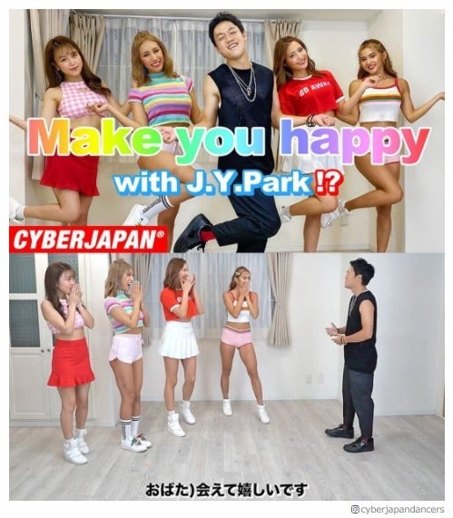J.Y.Park本物登場？NiziU縄跳びダンスカバーに反響 CYBERJAPAN DANCERS「流石のクオリティ」おばたのお兄さんもキューブ差し出す