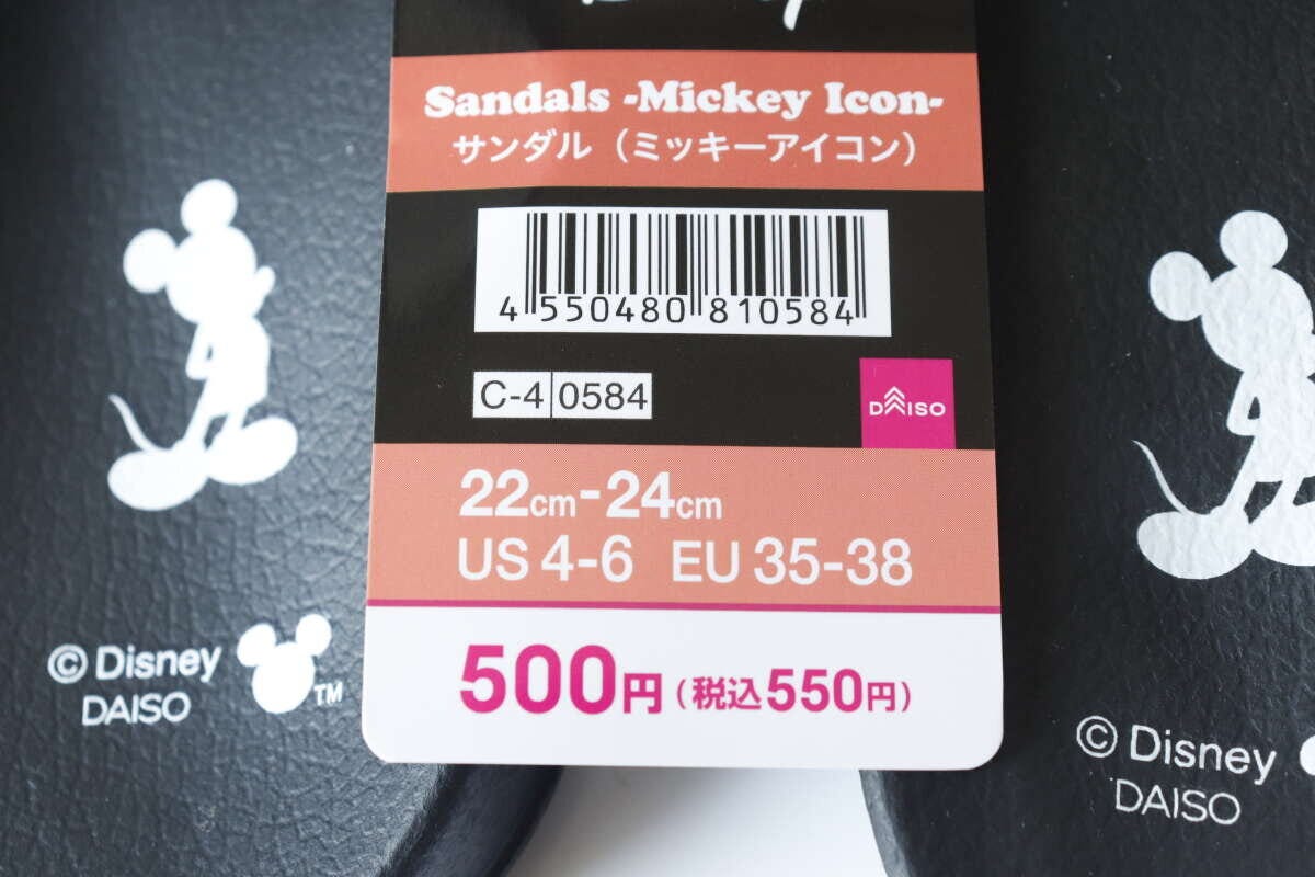 ダイソー　サンダル（ミッキーアイコン）　商品タグ　JANコード