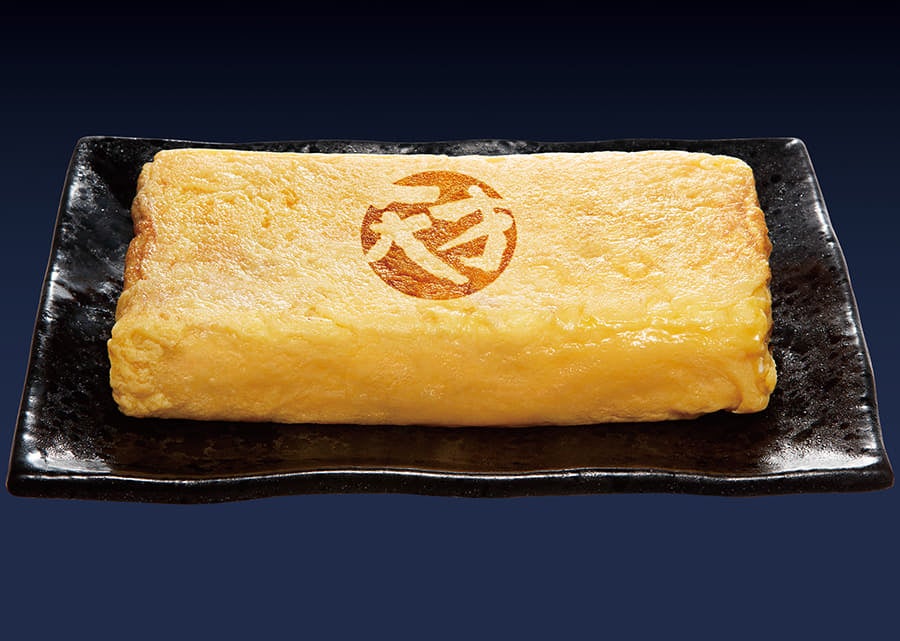 「玉子焼き」（550円/税抜）