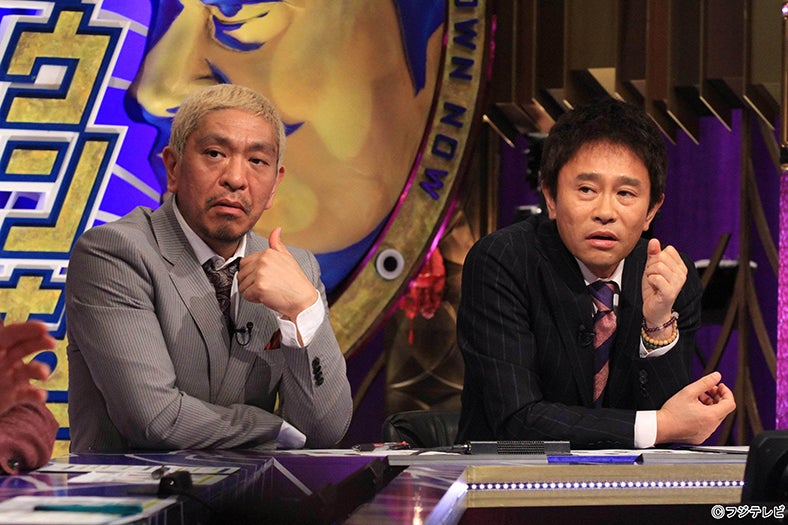 MCのダウンタウン