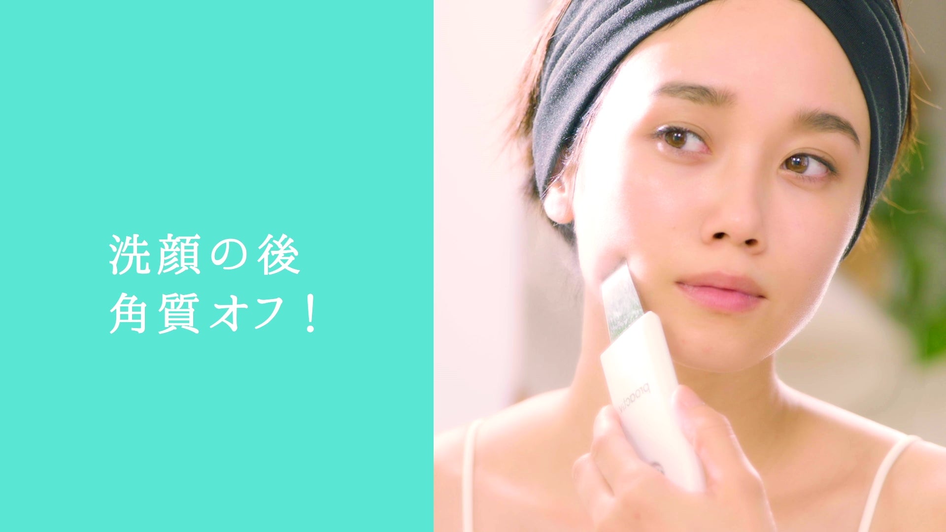 ウォーターピーラーも