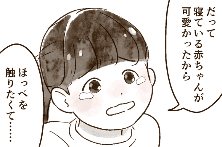 イライラが募る日々 赤ちゃんを構いたがる上の子にどう理解させたらいいの 前編 まんが モデルプレス イライラが募る日々 赤ちゃんを構いたがる上の子にどう理解させたらいいの 前編 まんが モデルプレス