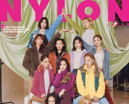E-girls、11人全員で「NYLON JAPAN」表紙 これまでのストーリー語る