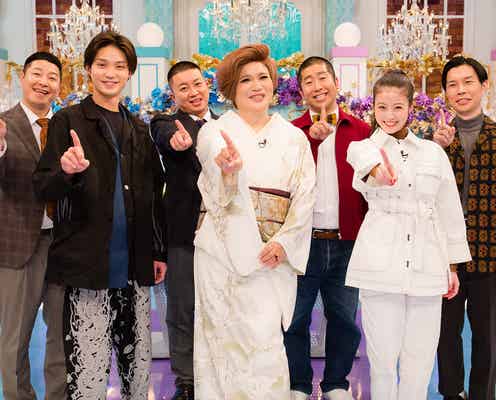 磯村勇斗&今田美桜、“カオス状態”にボー然<世界が仰天!どんだけ~?>