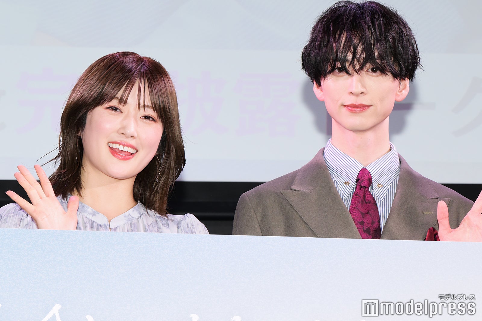 樋⼝⽇奈、池⽥匡志（C）モデルプレス