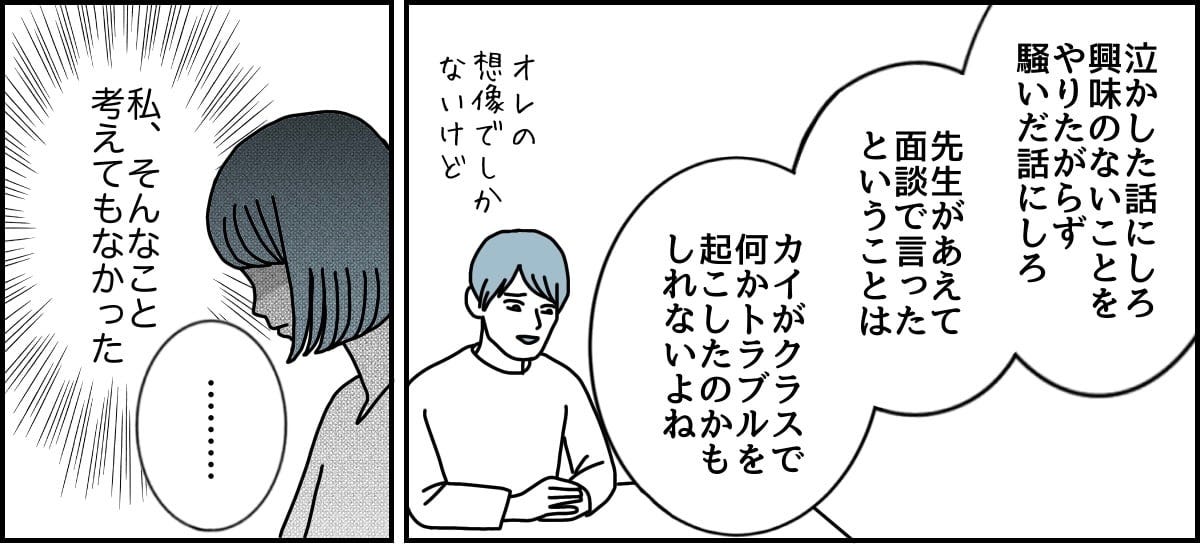 3_3_1