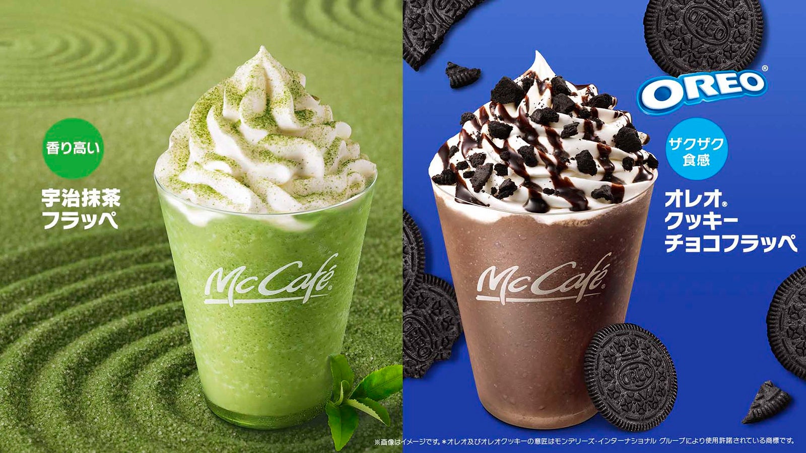 マックカフェ「オレオ クッキー チョコフラッペ」「宇治抹茶フラッペ」が新レギュラーメニュー化