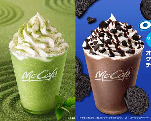 マックカフェ「オレオ クッキー チョコフラッペ」「宇治抹茶フラッペ」が新レギュラーメニュー化