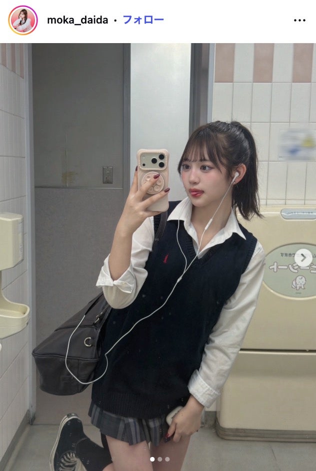 代田萌花Instagramより