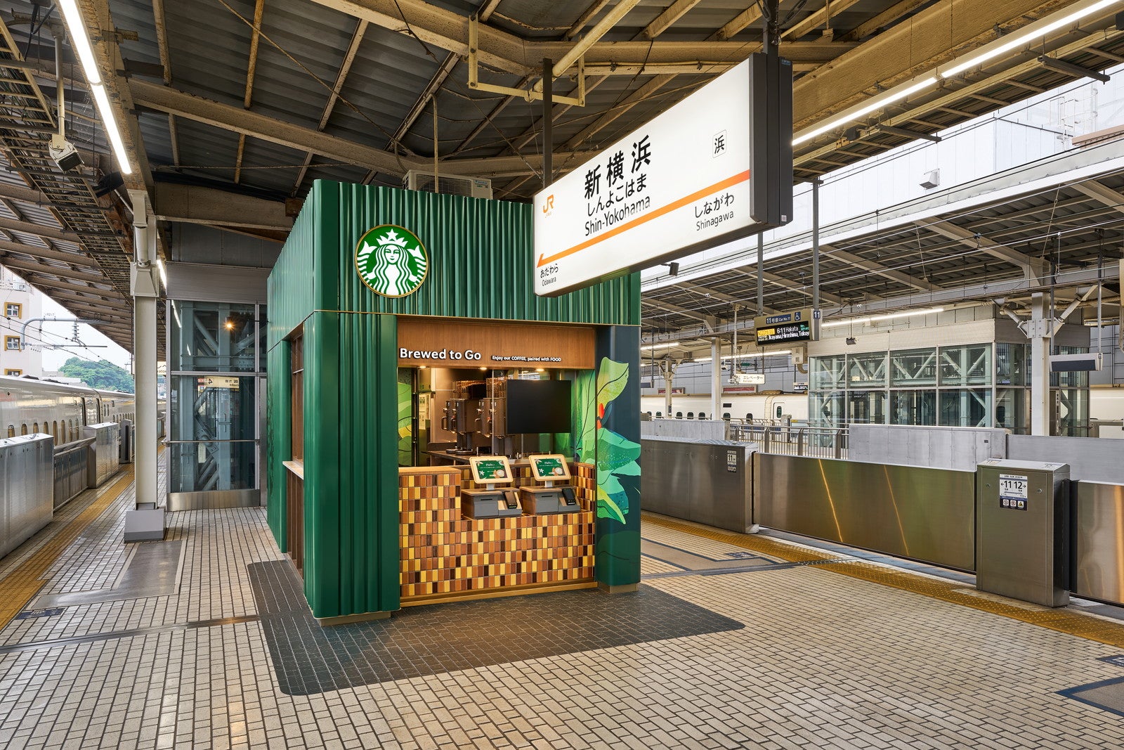 スタバ、新幹線ホームへの出店加速 名古屋駅＆京都駅にも2027年出店へ