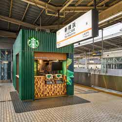 スターバックス コーヒー JR 新横浜駅 新幹線下りホーム 11号店/提供画像