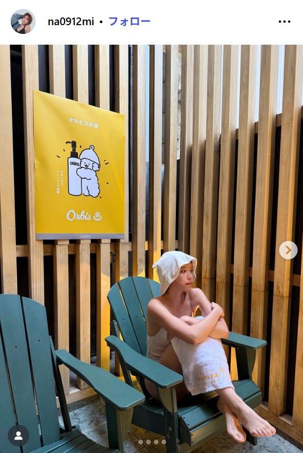 羽柴なつみInstagramより