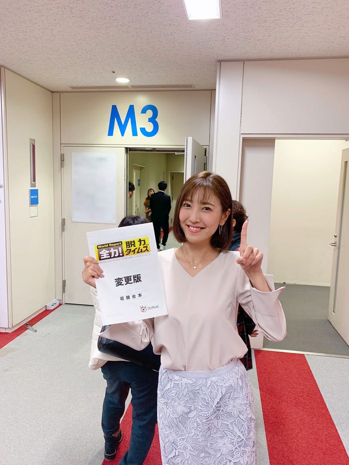 小澤陽子アナウンサー(提供写真)