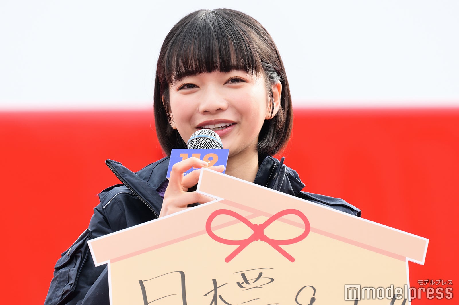 見上愛（C）モデルプレス