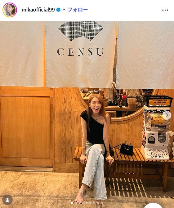 美香Instagramより