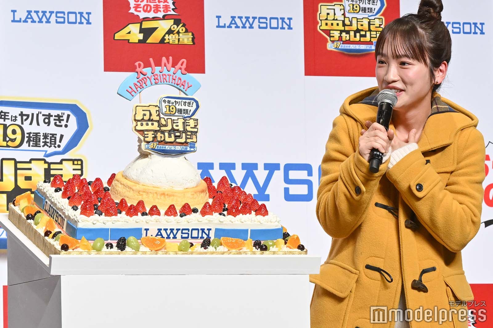 川栄李奈（C）モデルプレス