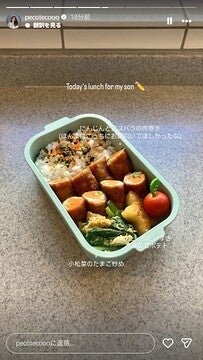 peco Instagramストーリーズより