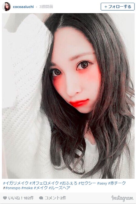 小悪魔ageha 愛内心愛 芸能界引退を発表 モデルプレス 小悪魔ageha 愛内心愛 芸能界引退を発表 モデルプレス