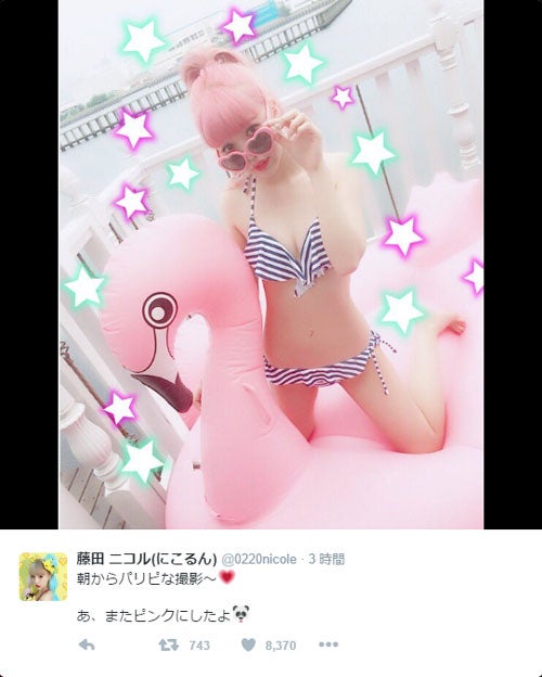 藤田ニコル、キュートなビキニ姿で「パリピな撮影」ファンから「最高」の声