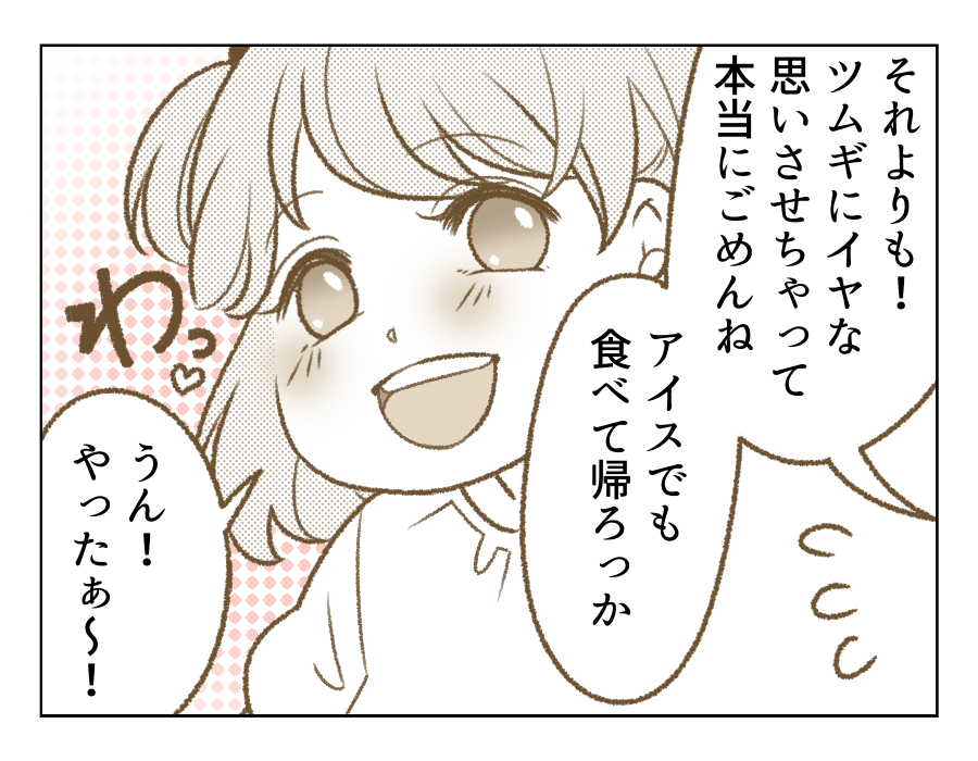 15_03