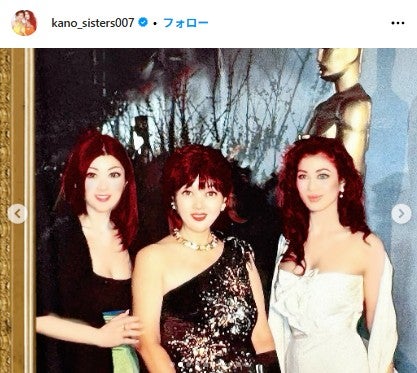 叶姉妹 Instagramより