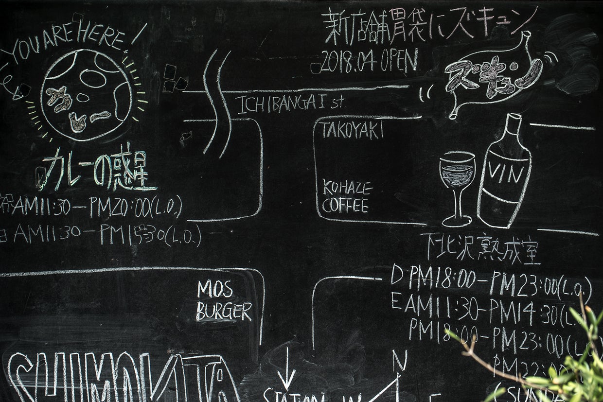 「カレーの惑星」（写真提供：MBS）