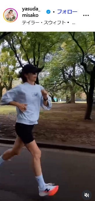 安田美沙子Instagram