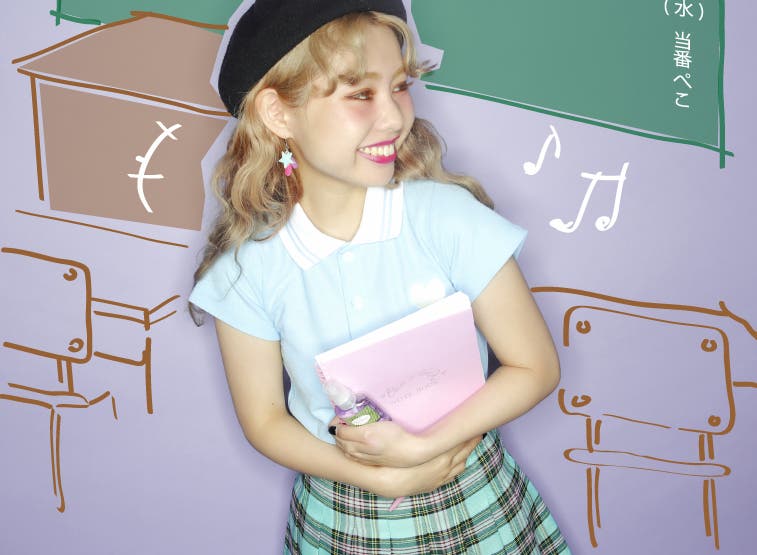 ぺこ